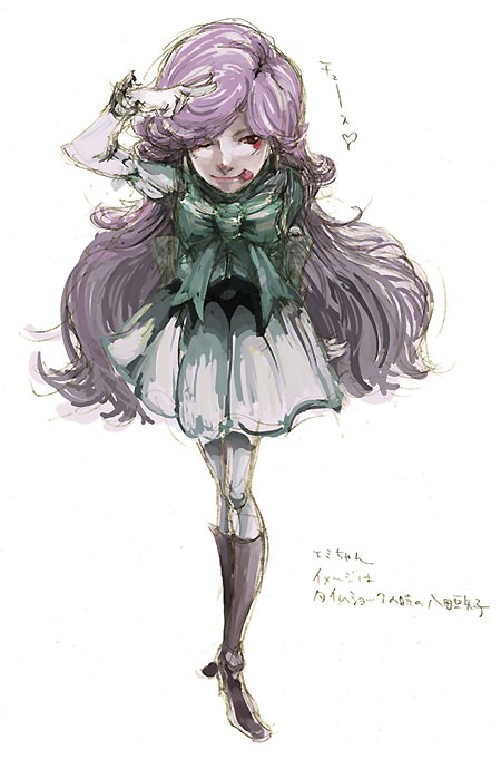 エミちゃん